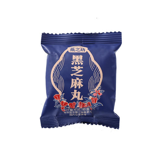 【严选】燕之坊黑芝麻丸324g（36粒铁盒装）（厂家直发） 商品图1