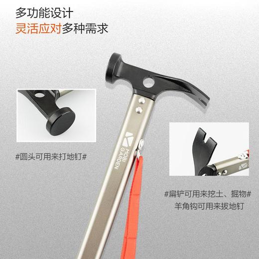 牧高笛铸铁榔头 钛色 商品图2