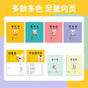 小白定制-儿童小学生专用课时作业本语文本三四五六年级数学本子统一标准练习簿 商品缩略图1