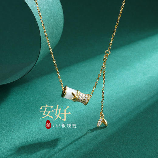 【安好】子佩集S925纯银猫眼石项链【YL-4363206】【竹韵】【ZYXS-A2435】2208 商品图0