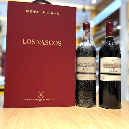 拉菲罗斯柴尔德智利巴斯克十世红葡萄酒 商品图4