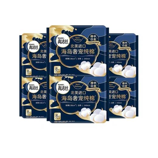 B1超市 高洁丝海岛奢宠纯棉系列【超市好物】【生活纸品】 商品图0