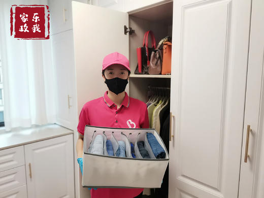 整理收纳 商品图0