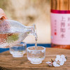 日本上善如水熟成纯米吟酿清酒1.8L/012627 精细酿造精选原料 商品缩略图3