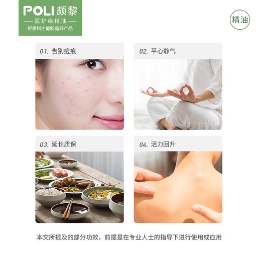 （巴拉圭）进口香脂木豆/香脂木精油原料 商品图2