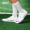 PUMA/彪马 FUTURE Z 3.3 TT 中端FUTURE 碎钉足球鞋10676402 商品缩略图0