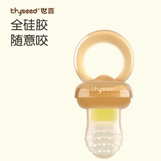 【官方正品】世喜咬咬乐 商品图0