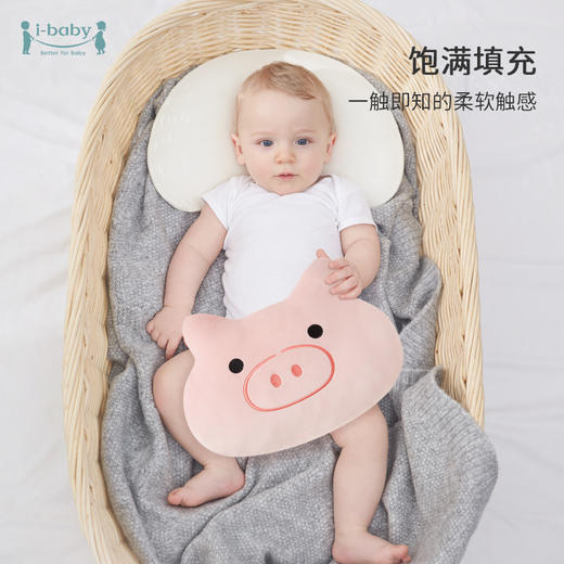 i-babyNF小粉猪/胖萝卜 海岛绒靠枕 商品图3