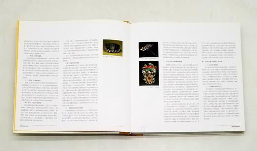 故宫经典：《清宫后妃首饰图典》，精装，12开，故宫博物院编，故宫出版社2018年第5次印刷，定价380，售价188元。

本书图文并茂地介绍了故宫博物院收藏的清朝皇宫内后妃佩戴的首饰，分为头饰篇、耳饰 商品图3
