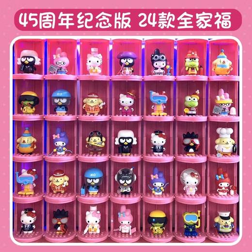 凯蒂猫职业时装派对 商品图3