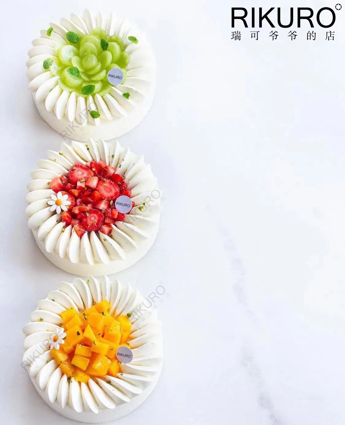 【ins清新鲜果系】奶油蛋糕
