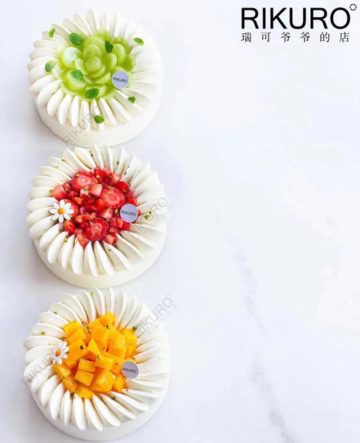 【ins清新鲜果系】奶油蛋糕 商品图0