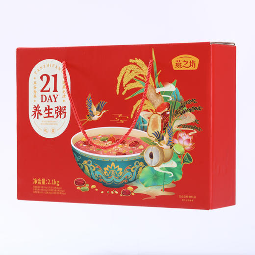 【严选】燕之坊21day养生粥礼盒2.1kg（厂家直发） 商品图1