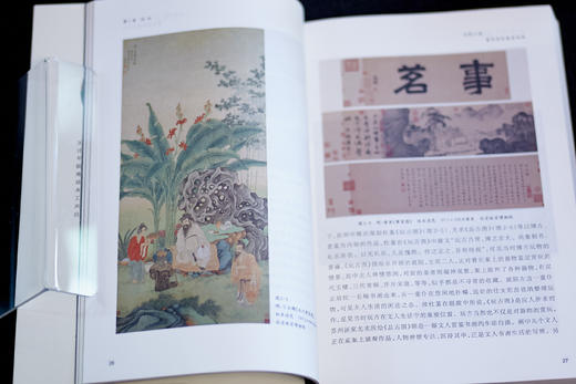 过眼云烟：董其昌的鉴赏世界 商品图4