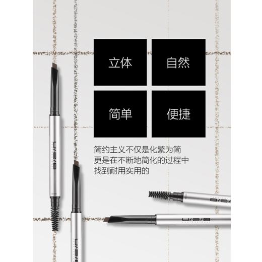 【175元会员福利】优图碧 易绘塑型自动眉笔     商品图1