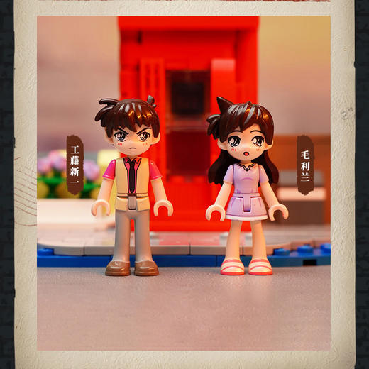 Keeppley柯南拼装积木动漫周边怪盗基德儿童益智玩具礼物 商品图8