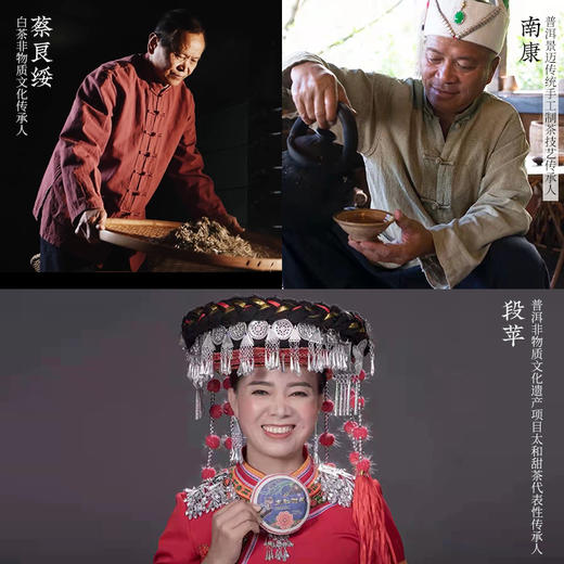 中国色故宫美文创礼盒 非遗大师陈皮普洱白茶红茶茶饼礼盒装288g 商品图3