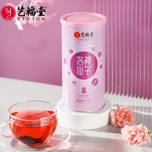 艺福堂 洛神仙子 玫瑰茄 植物界红宝石 75g*2罐 商品图1