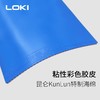 LOKI 雷神 锐龙3彩色 RXTON Ⅲ 乒乓球反胶套胶 国球汇 商品缩略图1