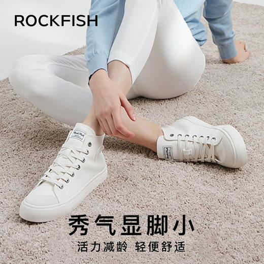 Rockfish 防泼水高帮帆布鞋|隐形内增高，显高显腿长，轻盈脚感，久穿不累 商品图3