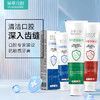 异草百舒牙膏 口腔防蛀/脱敏膏 成人 商品缩略图0