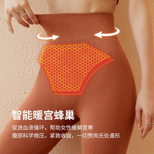秋冬新款羊绒蛋白高腰收腹保暖裤德绒发热裤修身美腿打底秋裤冬季 商品图0