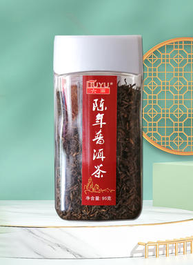 陈年普洱茶正品保证云南普洱茶熟普