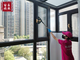 专区清洁(阳台)