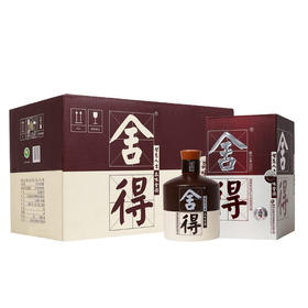 【自营】沱牌舍得 舍得酒 38度 / 52度 500ml *6瓶 整箱装