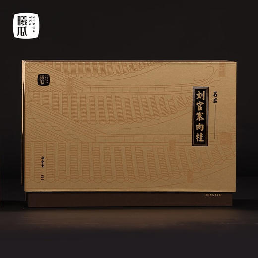 曦瓜 名岩 刘官寨 肉桂 武夷岩茶 68g 商品图3