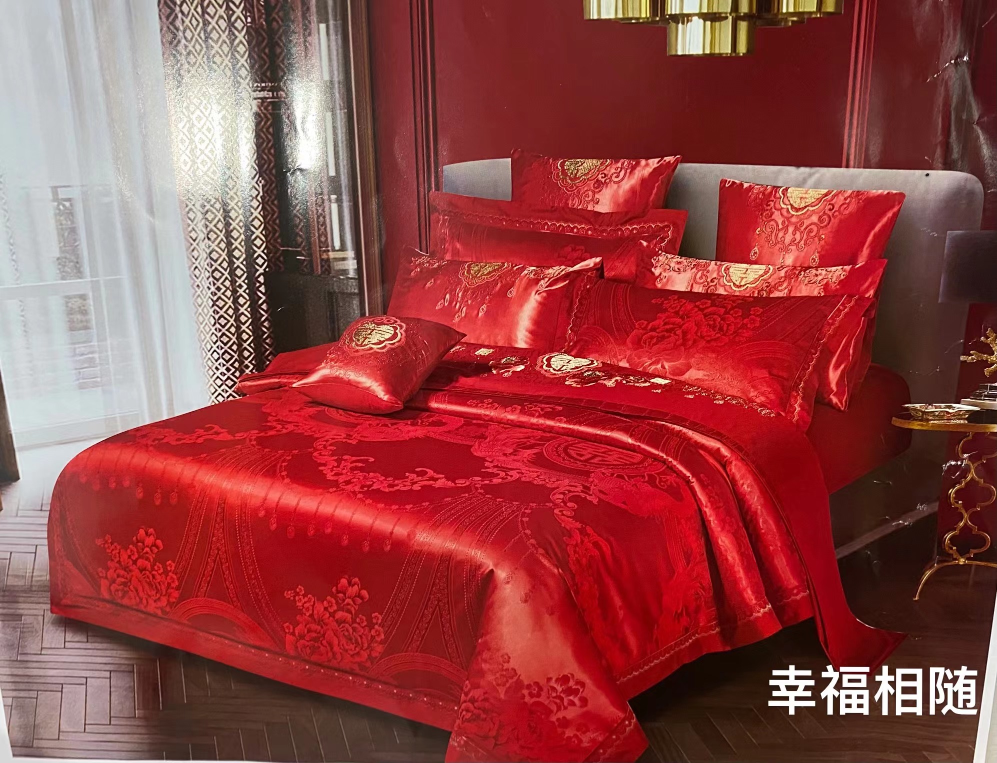 婚庆提花四件套