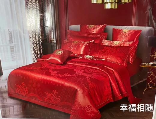 婚庆提花四件套 商品图0