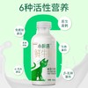 小鲜语牛奶（450ml） 商品缩略图1