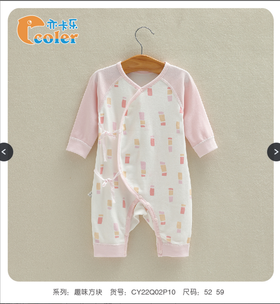 CY22Q02P1052象比双面绑带哈