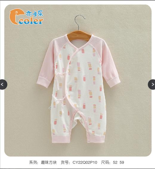 CY22Q02P1052象比双面绑带哈 商品图0