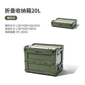牧高笛折叠收纳箱20L橄榄绿