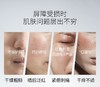 【品牌直发】润百颜玻尿酸屏障调理水乳组合 商品缩略图5