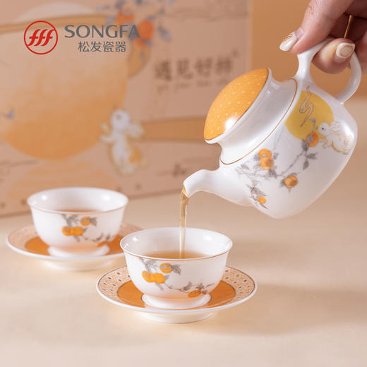 9头遇见好柿茶具 商品图4