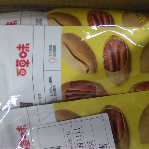 百草味碧根果118g 商品图0