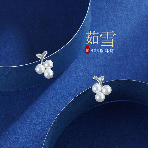 【茹雪】子佩集S925银小葡萄珍珠女法式耳饰【ZYXS-E2585】2208 商品图0