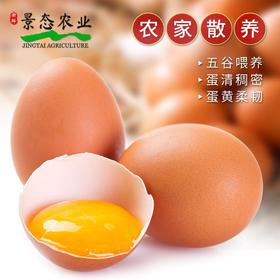 JTY土鸡蛋30枚/盒(仅限湖北省内）