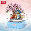 LOZ俐智拼插积木 旋转有声3D立体音乐盒 商品缩略图6