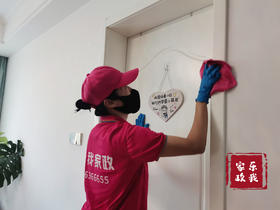 专区清洁(卧室)