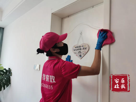 专区清洁(卧室) 商品图0