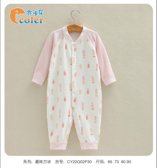 秋CY22Q02B3066象比双面开胸哈 商品图1