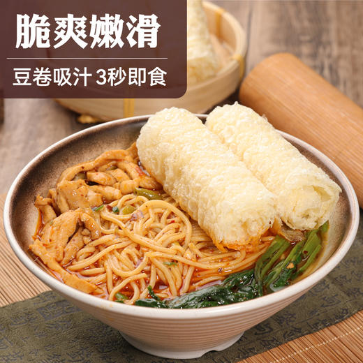 响铃卷 炸腐竹 火锅头道菜 120g/袋 商品图3