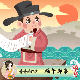 婷婷唱古文-宋-文天祥-端午即事-伴奏/曲谱