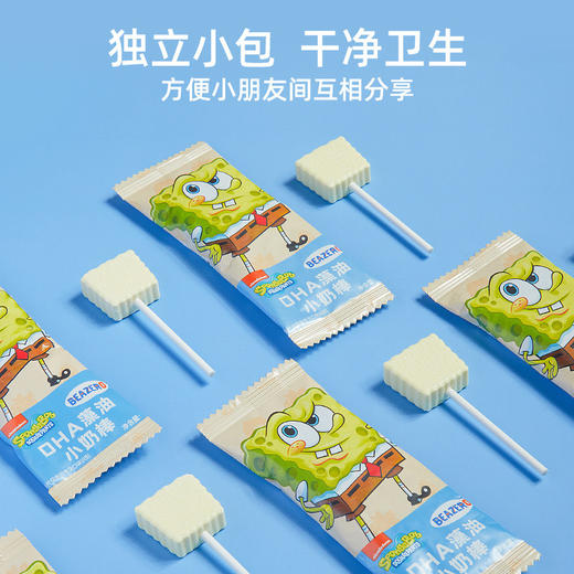 【6g*20支】海绵宝宝维C果棒糖/DHA小奶棒宝宝儿童小零食棒棒糖水果棒 商品图5