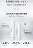 【品牌直发】润百颜玻尿酸屏障调理水乳组合 商品缩略图6