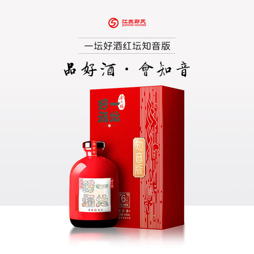 金六福一坛好酒红坛知音礼盒 40.8度 500ml*1瓶 浓清酱兼香型白酒 年节送礼 商品图0